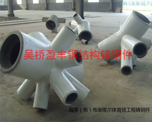 1727677125647073.jpg 鋼結構節(jié)點6.jpg